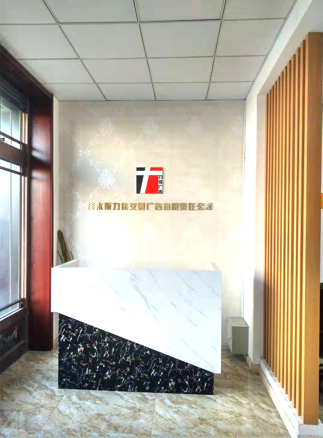 企业介绍 企业介绍