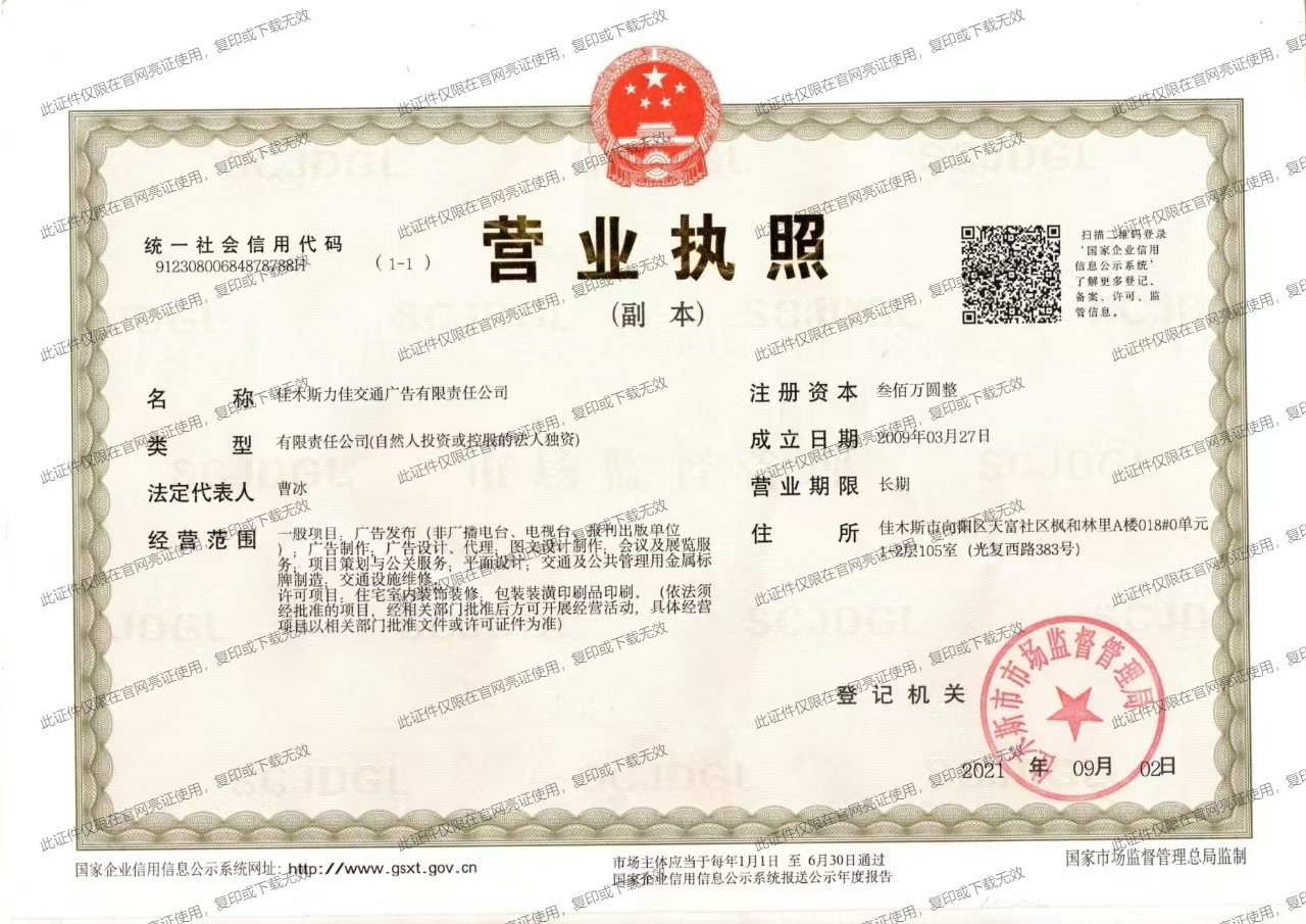 这是描述信息